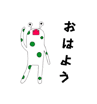 爬虫類系宇宙人1（個別スタンプ：3）