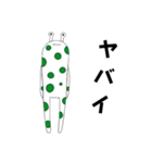 爬虫類系宇宙人1（個別スタンプ：6）