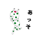 爬虫類系宇宙人1（個別スタンプ：7）