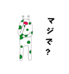 爬虫類系宇宙人1（個別スタンプ：10）