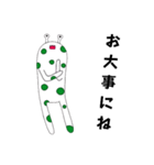 爬虫類系宇宙人1（個別スタンプ：11）