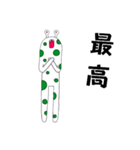 爬虫類系宇宙人1（個別スタンプ：12）