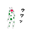 爬虫類系宇宙人1（個別スタンプ：14）