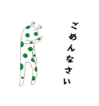 爬虫類系宇宙人1（個別スタンプ：15）