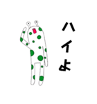 爬虫類系宇宙人1（個別スタンプ：16）