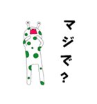 爬虫類系宇宙人1（個別スタンプ：19）