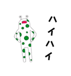 爬虫類系宇宙人1（個別スタンプ：22）