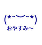 顔文字スタンプだぜがはは（個別スタンプ：1）