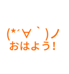 顔文字スタンプだぜがはは（個別スタンプ：2）