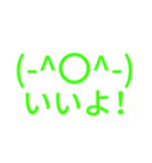 顔文字スタンプだぜがはは（個別スタンプ：3）