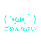 顔文字スタンプだぜがはは（個別スタンプ：6）