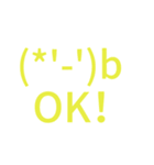 顔文字スタンプだぜがはは（個別スタンプ：7）