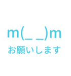顔文字スタンプだぜがはは（個別スタンプ：8）
