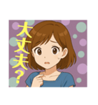 happy girls 3（個別スタンプ：3）