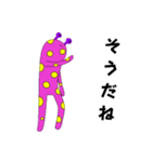 爬虫類系宇宙人2（個別スタンプ：9）