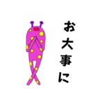爬虫類系宇宙人2（個別スタンプ：20）