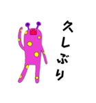 爬虫類系宇宙人2（個別スタンプ：21）