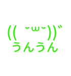 顔文字スタンプだよーがはは2（個別スタンプ：2）