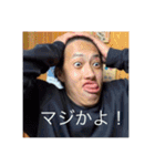 タカさん I（個別スタンプ：4）