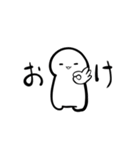 今っぽいおもしろスタンプ（個別スタンプ：1）
