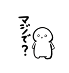 今っぽいおもしろスタンプ（個別スタンプ：3）