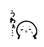 今っぽいおもしろスタンプ（個別スタンプ：9）