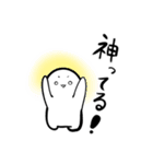 今っぽいおもしろスタンプ（個別スタンプ：16）