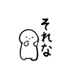 今っぽいおもしろスタンプ（個別スタンプ：21）