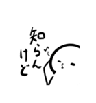 今っぽいおもしろスタンプ（個別スタンプ：22）