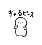 今っぽいおもしろスタンプ（個別スタンプ：27）