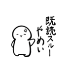 今っぽいおもしろスタンプ（個別スタンプ：30）