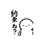 今っぽいおもしろスタンプ（個別スタンプ：31）
