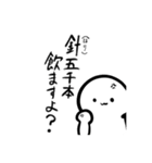 今っぽいおもしろスタンプ（個別スタンプ：32）