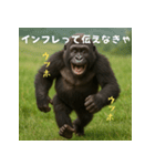 エッホウッホ！個人投資家って伝えるゴリラ（個別スタンプ：25）