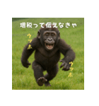 エッホウッホ！個人投資家って伝えるゴリラ（個別スタンプ：29）