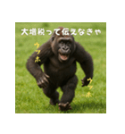 エッホウッホ！個人投資家って伝えるゴリラ（個別スタンプ：30）