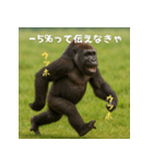 エッホウッホ！個人投資家って伝えるゴリラ（個別スタンプ：34）
