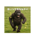 エッホウッホ！個人投資家って伝えるゴリラ（個別スタンプ：35）