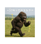 エッホウッホ！個人投資家って伝えるゴリラ（個別スタンプ：36）