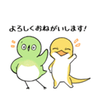 めじやも1（個別スタンプ：1）