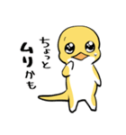 めじやも1（個別スタンプ：5）