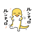 めじやも1（個別スタンプ：10）