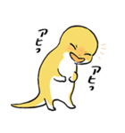 めじやも1（個別スタンプ：11）