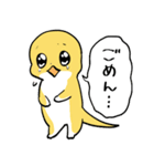 めじやも1（個別スタンプ：13）