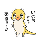 めじやも1（個別スタンプ：16）