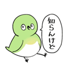 めじやも1（個別スタンプ：18）