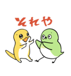 めじやも1（個別スタンプ：19）