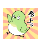 めじやも1（個別スタンプ：22）