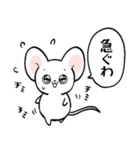 めじやも1（個別スタンプ：23）