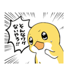 めじやも1（個別スタンプ：29）